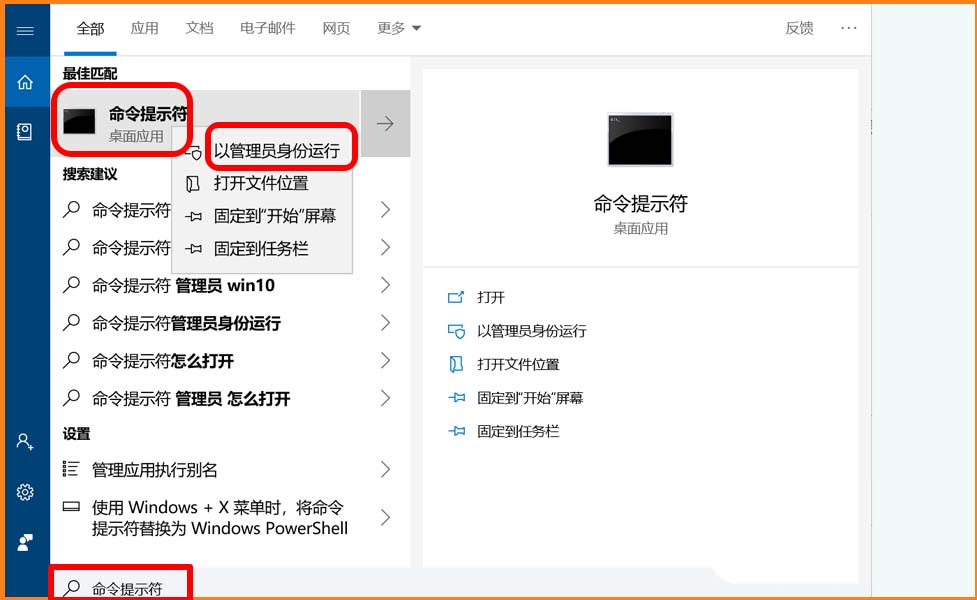 win7升Win10系统后桌面图标闪烁该怎么办?