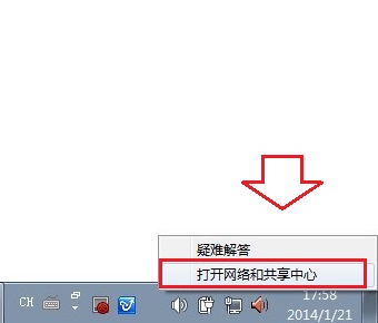 Win7系统怎么改DNS地址 修改电脑DNS地址教程具体介绍