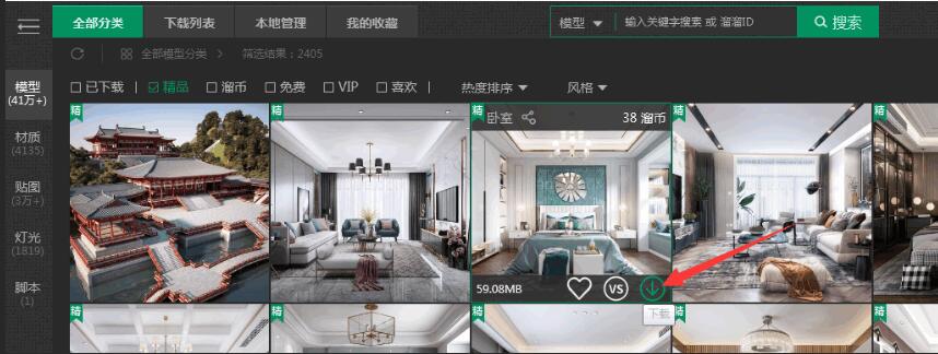 溜云库怎么使用 溜云库简单使用方法分享