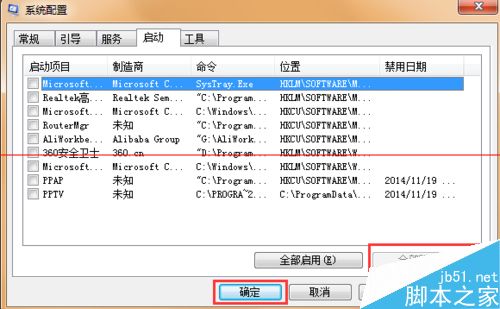 win10系统开机蓝屏 代码电脑蓝屏错误0x00000001e怎么办？