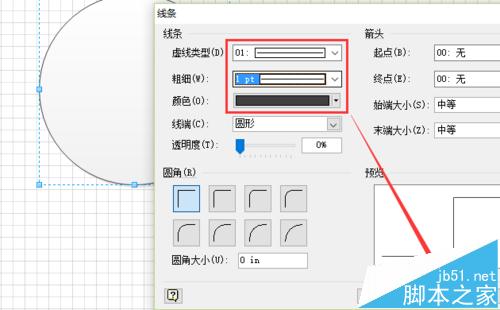 visio怎么画饼状示意图?visio画饼状图的详细教程