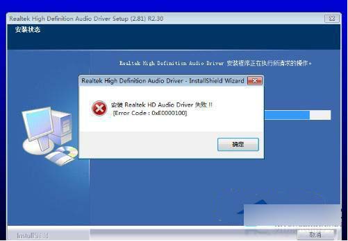 如何关闭Win7主板集成声卡？关闭技巧