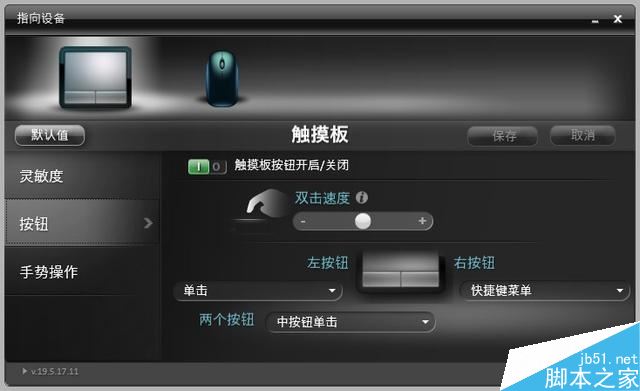 外星人Area-51m笔记本怎么样 外星人Area-51m笔记本上手体验及优缺点评测