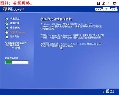 如何重装系统 重装xp系统详细图文教程