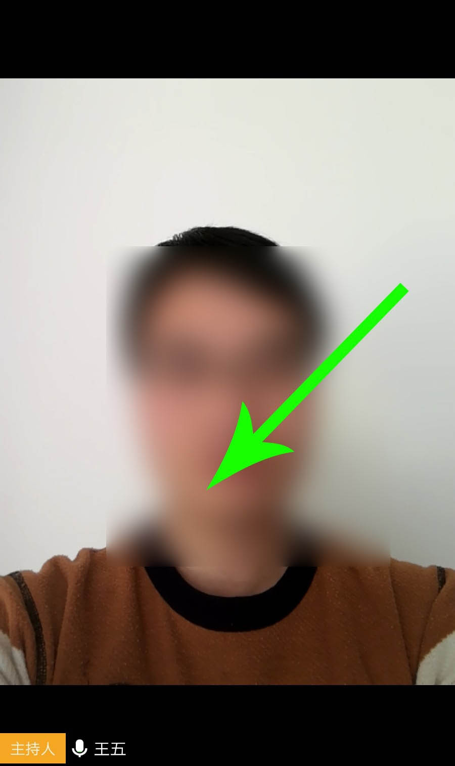 视频会议怎么关闭摄像头? 腾讯会议关闭摄像头的教程