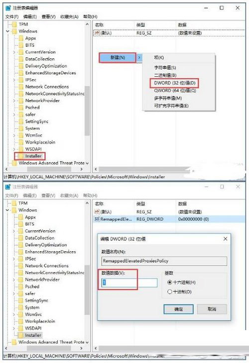 win10安装不了solidworks怎么办 win10安装不了solidworks的解决教程