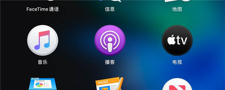 macOS Catalina 10.15正式版有哪些改进 苹果macOS Catalina 10.15体验评测