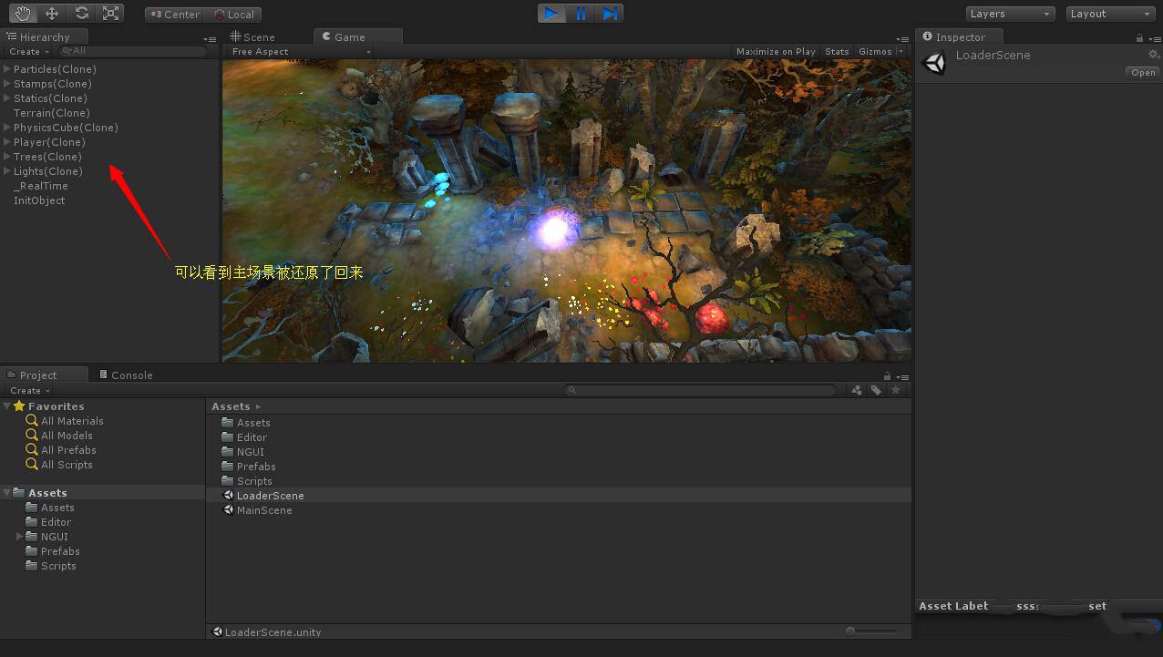 Unity3D 场景导出成 XML 并解析还原场景