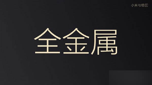 2015.10.19小米次世代新品发布会直播 小米电视3发布会图文直播