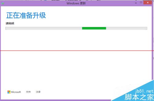 win7/win8.1快速获得win10升级推送通知的小技巧