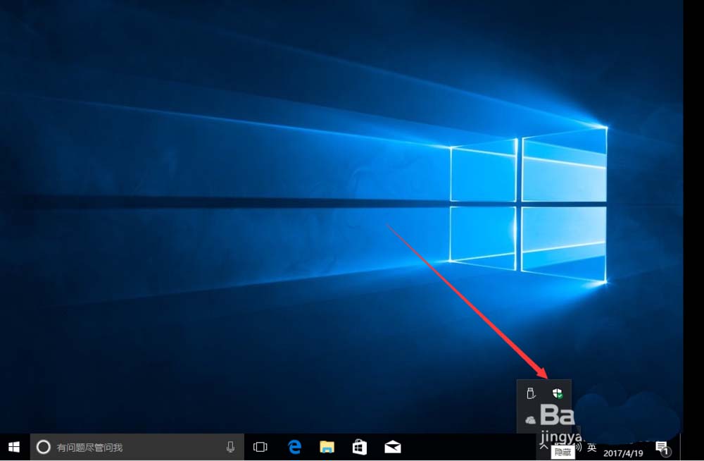 Win10 15063正式版更新内容上手体验
