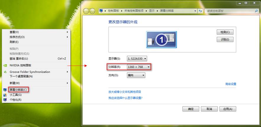 Win7系统下玩游戏无法全屏情况两种详细解决方法图解