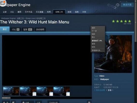 wallpaper engine安装目录在哪 wallpaper engine安装目录一览