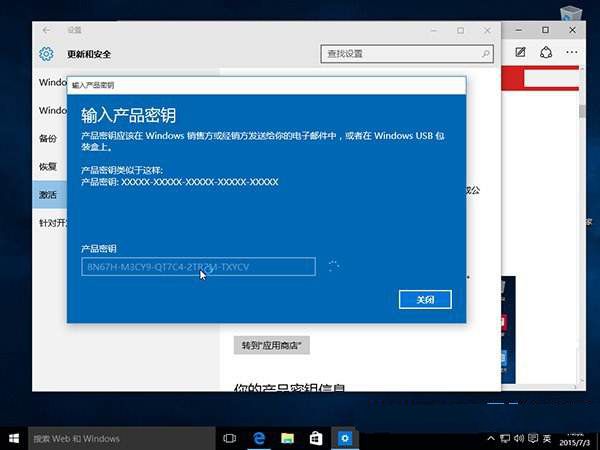 最新Windows10KMS永久激活秘钥 支持家庭版/专业版/企业版/教育版