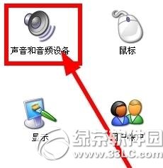 使用拍大师录制视频之后却没有声音的解决方法