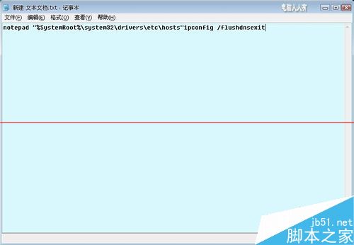 windows系统中的hosts文件被劫持该怎么办？