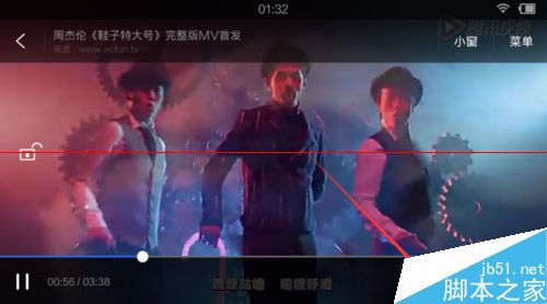 手机视频弹幕怎么发？QQ浏览器打开视频弹幕的方法