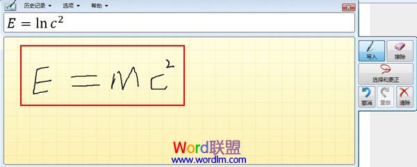 如何在PowerPoint2010中插入公式