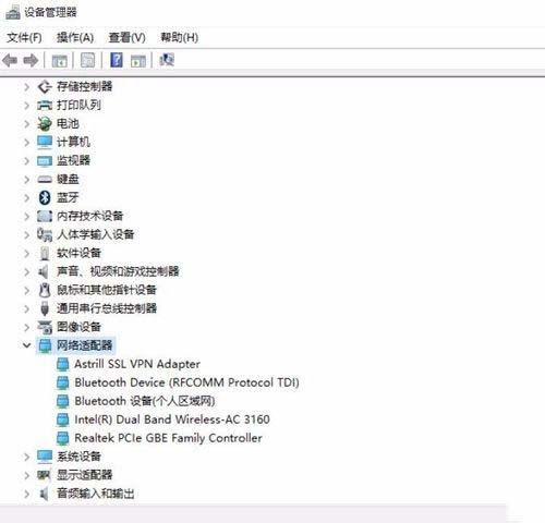 win10 2004蓝牙鼠标总失联怎么解决?