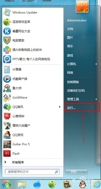 Win7系统中查看和设置DNS地址的方法