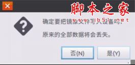Ubuntu 18.04 LTS怎么安装？Ubuntu Kylin最新版详细图文安装教程