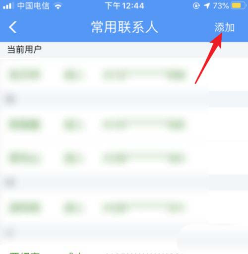 中国铁路12306官宣学生票购买时间不再受限制