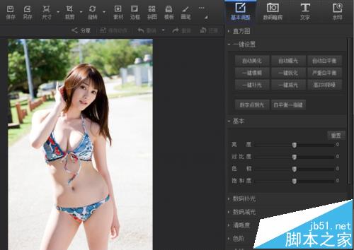 光影魔术手怎么将彩色图片处理为单色图片?