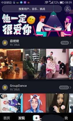 抖音app拍摄的视频怎么才能上推荐?