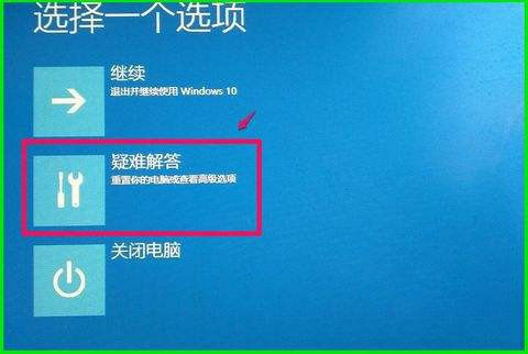 win10蓝屏错误代码0xv0000098修复教程