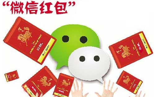 微信2015春晚红包方案曝光:主持人口播一起摇一摇