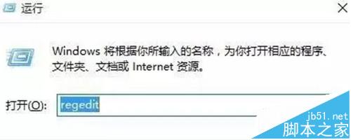 win10桌面图标排序后无法保存该怎么办?
