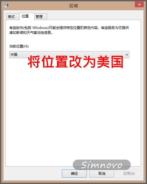 在windows 8/8.1人脉中添加twitter和新浪微博的方法