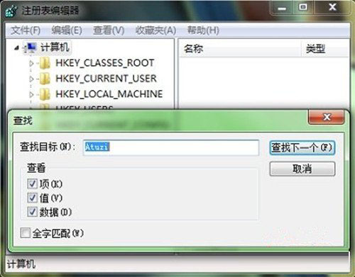 Atuzi是什么程序？如何卸载Atuzi软件？