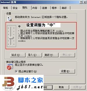 电脑老是提示验证码总是错误,验证码错误的解决办法
