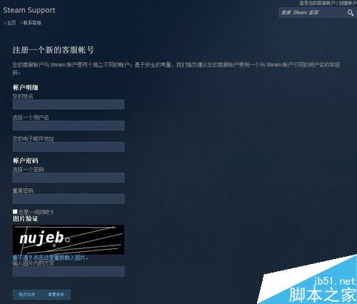 steam库中的游戏怎么删除？steam游戏永久删除方法