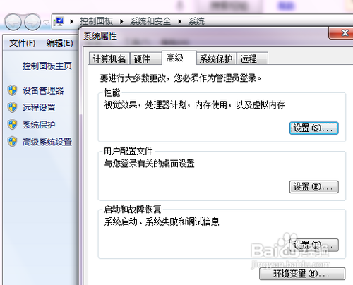 JDK如何配置环境变量 JDK的安装与环境变量配置图文教程