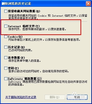 如何下载网络视频？两种网络视频下载方法介绍（图文）