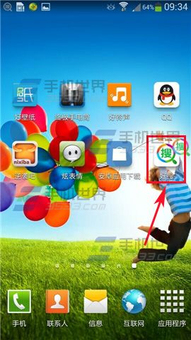 好搜怎么购买商品?好搜超值购使用方法