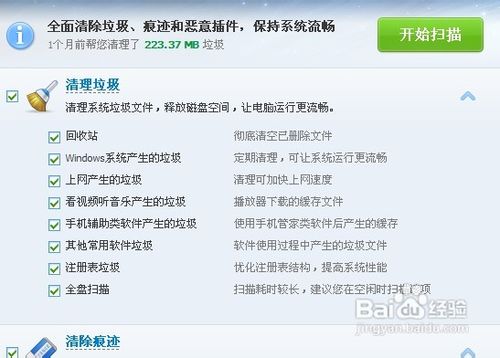 笔记本电脑死机怎么办？笔记本死机如何解决
