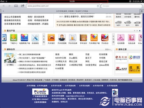 ipad怎么上网 iPad上网实用小技巧汇总