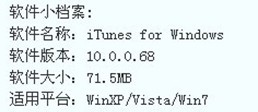 如何向iPad导入影音/文件?