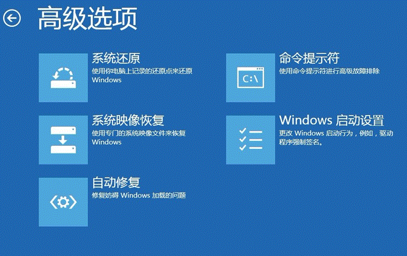 windows8消费者预览版中高级启动使用介绍