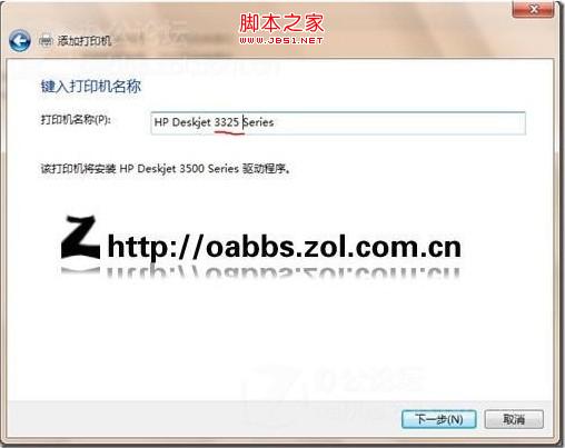 win7如何安装打印机 win7安装usb打印机问题分析及解决