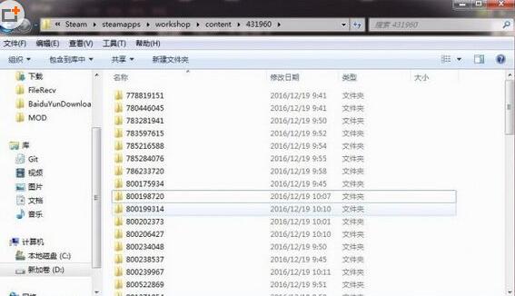wallpaper engine安装目录在哪 wallpaper engine安装目录一览