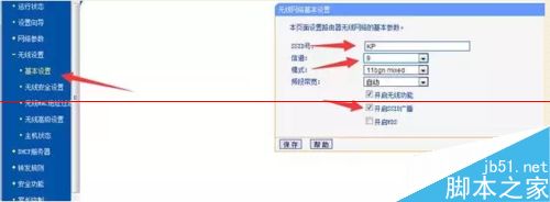 一根网线怎么连接多个路由器使用？