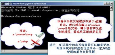 多种工具安装系统及双系统实例使用方法