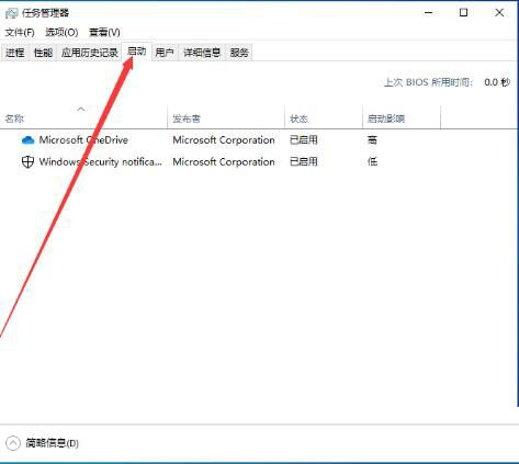 电脑开机软件自动启动怎么关闭 win7/win10快速关闭开机自启软件