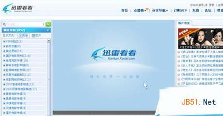 迅雷看看只有声音没有画面怎么回事？如何处理？