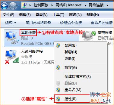 如何为电脑指定ip地址？(固定ip地址,dns)