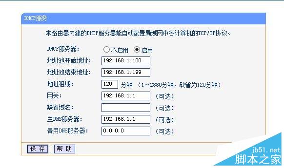 路由器桥接后上不了网几种解决办法